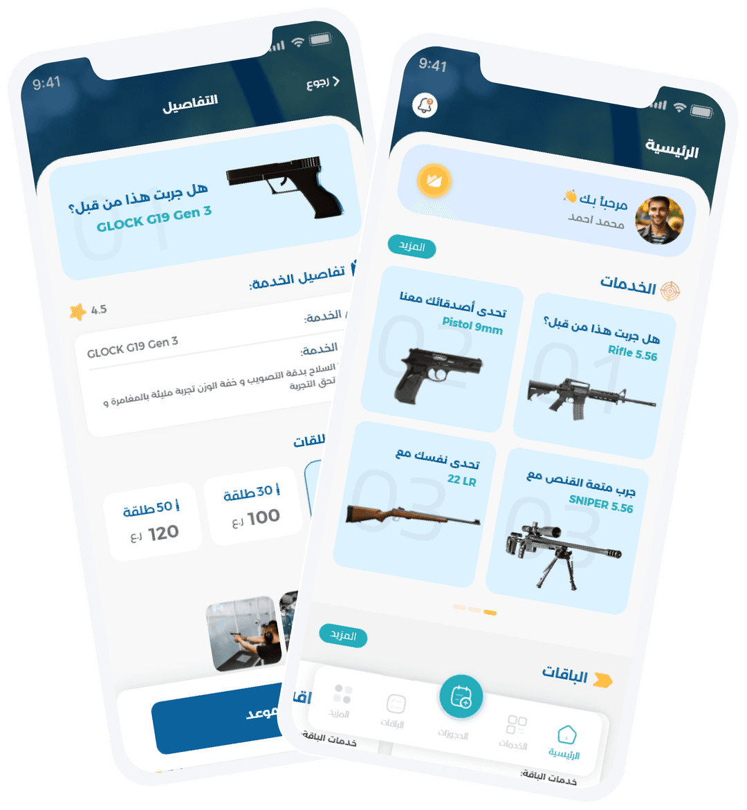 Action Point Mobile App